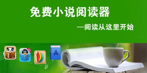 菲律宾签证的状态如何查询？